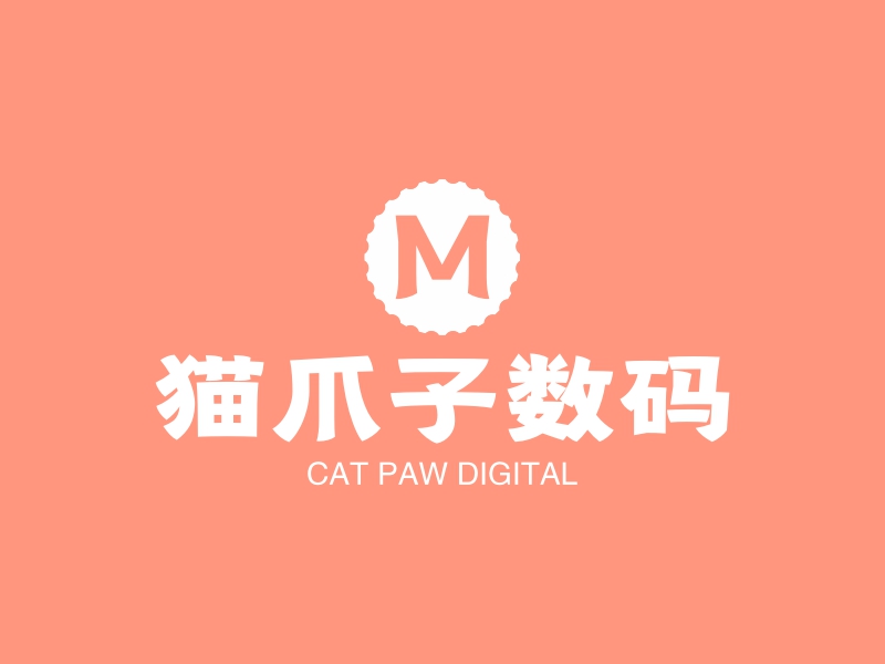 猫爪子数码 Logo Maker - Design 猫爪子数码 logos online