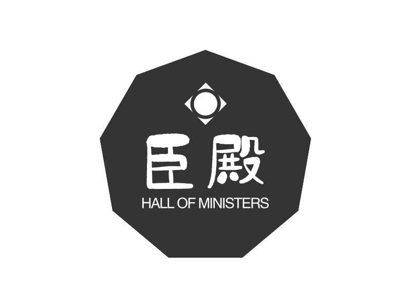臣殿logo设计 - 标小智