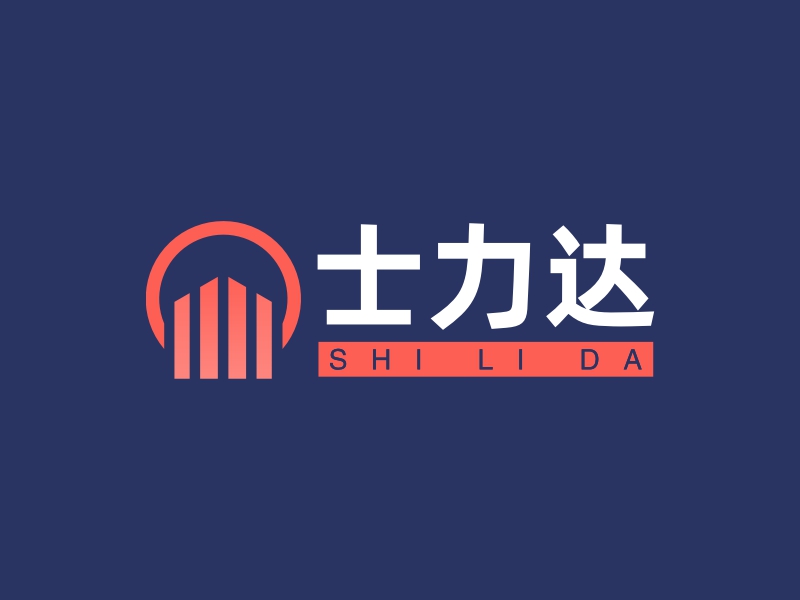 士力达 logo | 一键设计 logo - 标小智