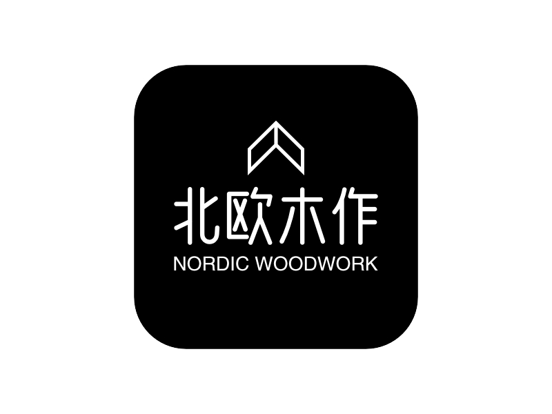 北欧木作 logo | 一键设计 logo - 标小智