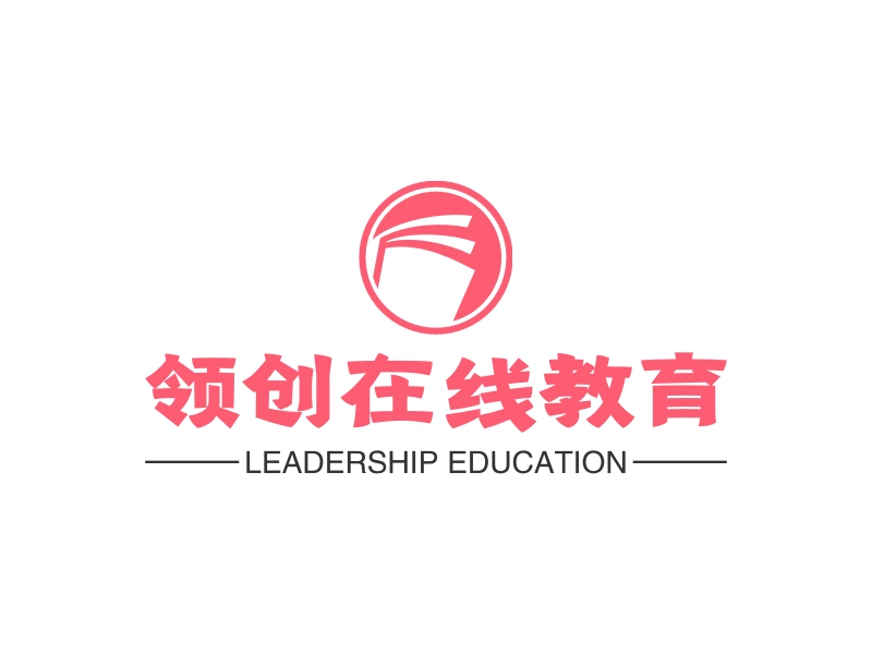 领创在线教育 - LEADERSHIP EDUCATION