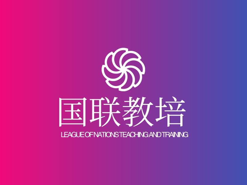 国联教培 logo | 一键设计 logo - 标小智