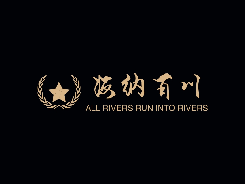 海纳百川 Logo Maker - Design 海纳百川 logos online