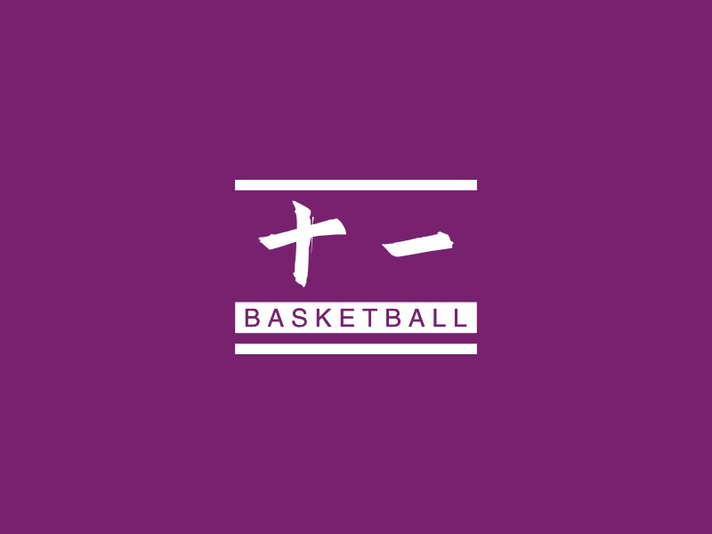 十一logo设计 - 标小智LOGO神器