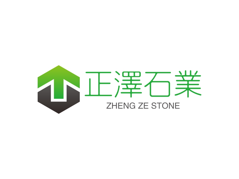 正泽石业 logo | 一键设计 logo - 标小智