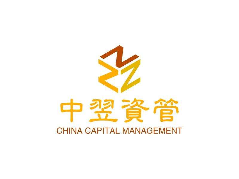 中翌资管 logo | 一键设计 logo - 标小智