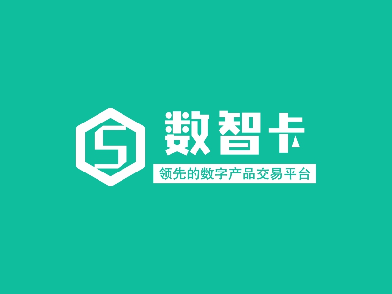 数智卡logo设计 - 标小智