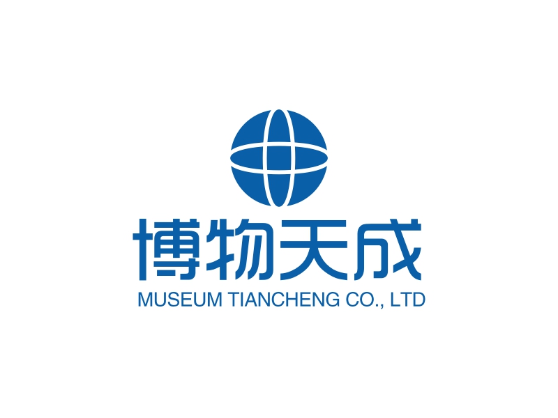 博物天成Logo设计