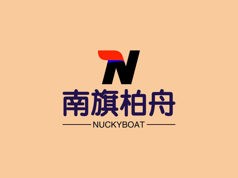 南旗柏舟logo设计 - 标小智