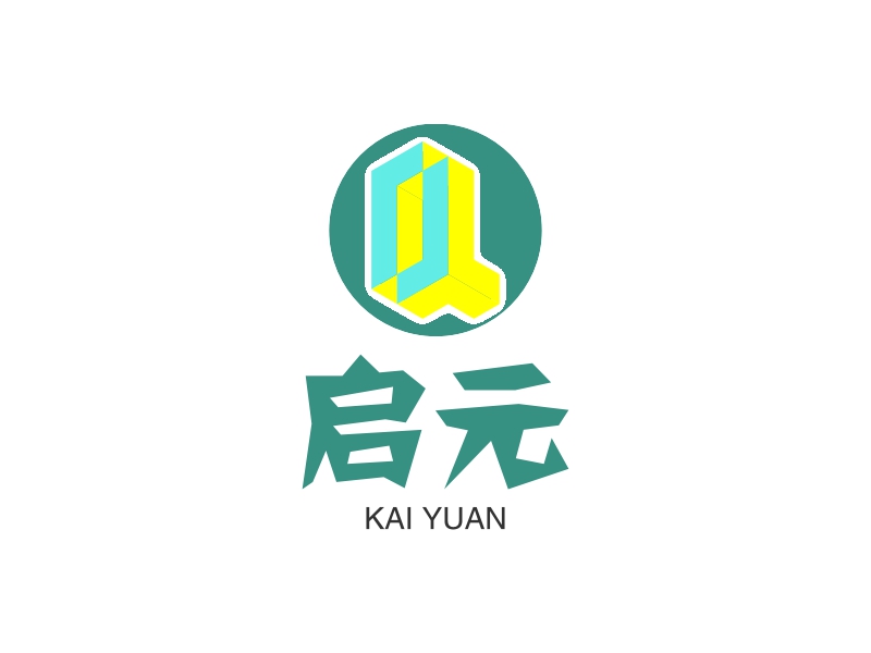 启元 logo | 一键设计 logo - 标小智