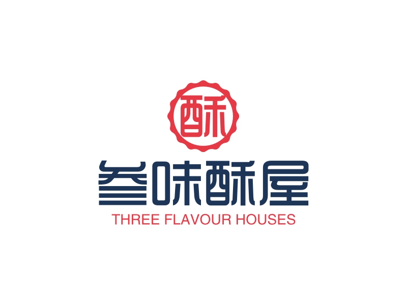 三味酥屋 - THREE FLAVOUR HOUSES
