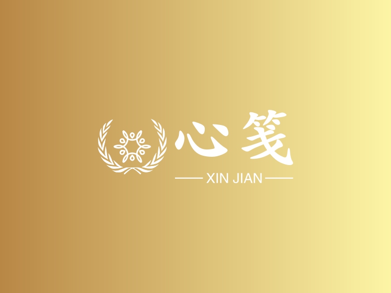 心笺 logo | 一键设计 logo - 标小智