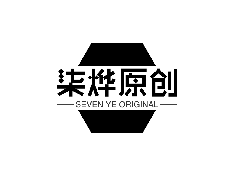 柒烨原创 logo | 一键设计 logo - 标小智