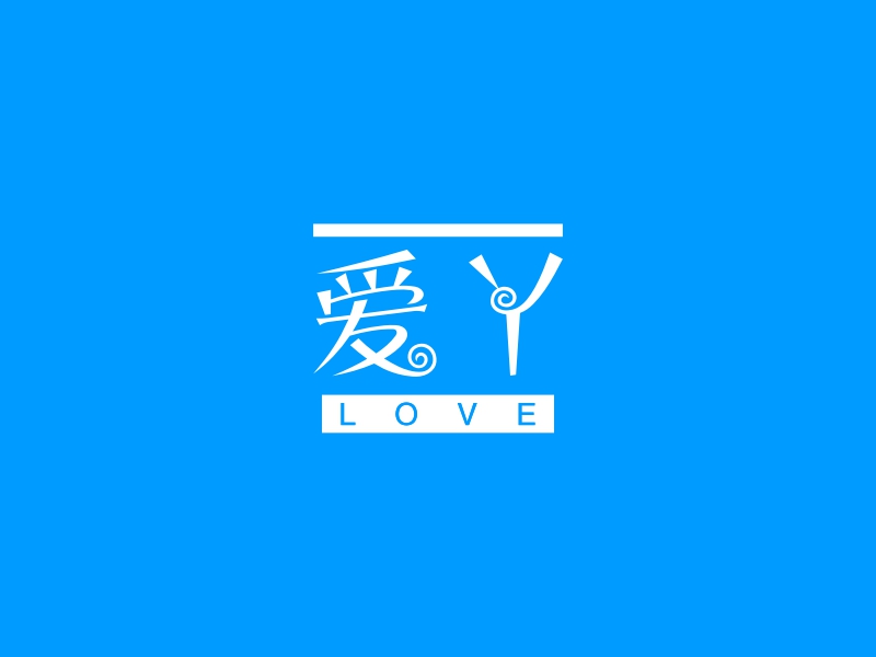 爱丫logo设计 - 标小智