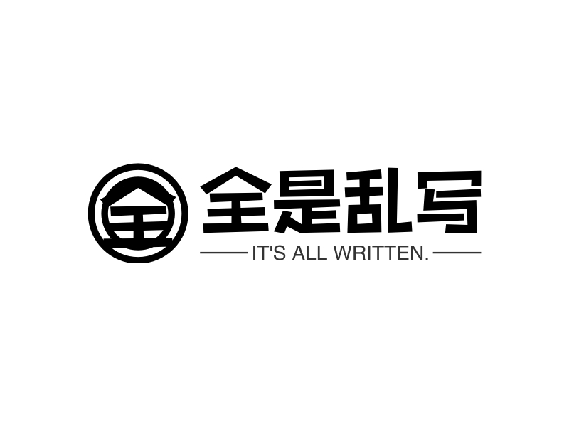 全是乱写 logo | 一键设计 logo - 标小智