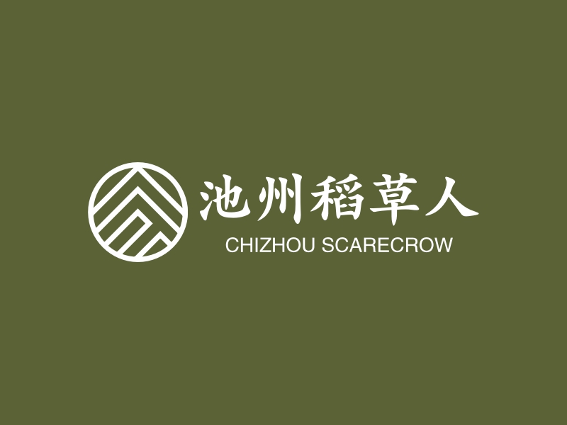 池州稻草人 logo | 一键设计 logo - 标小智