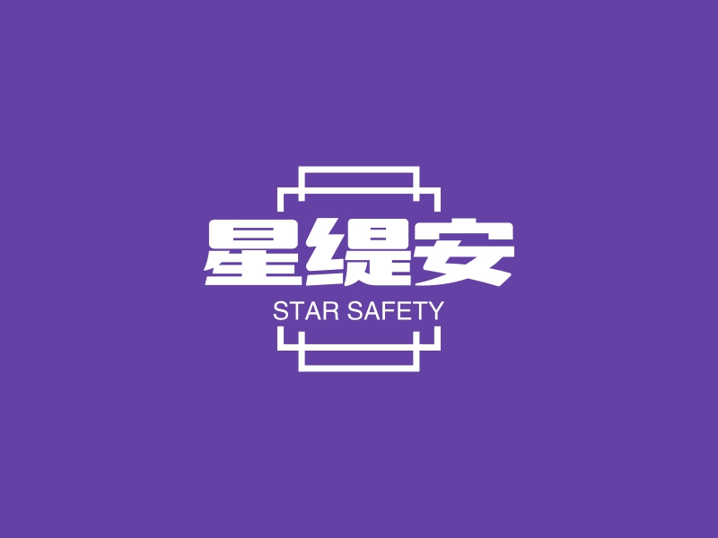 星缇安 logo | 一键设计 logo - 标小智