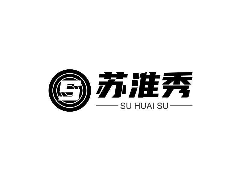 苏淮秀 logo | 一键设计 logo - 标小智