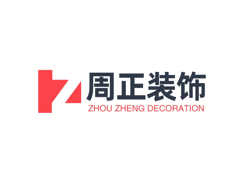 周正装饰 logo | 一键设计装修建材 logo - 标小智