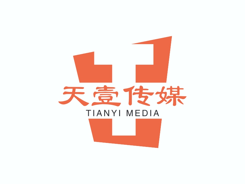 天壹传媒 logo | 一键设计活动演出 logo - 标小智