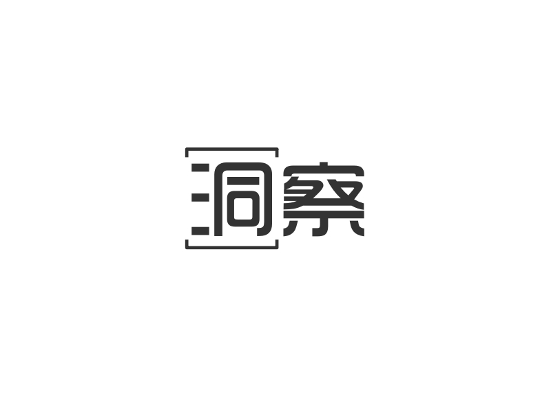 洞察 Logo Maker - Design 洞察 logos online