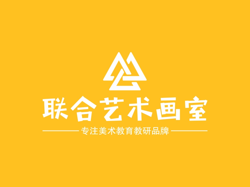 联合艺术画室 Logo Maker - Design 联合艺术画室 logos online