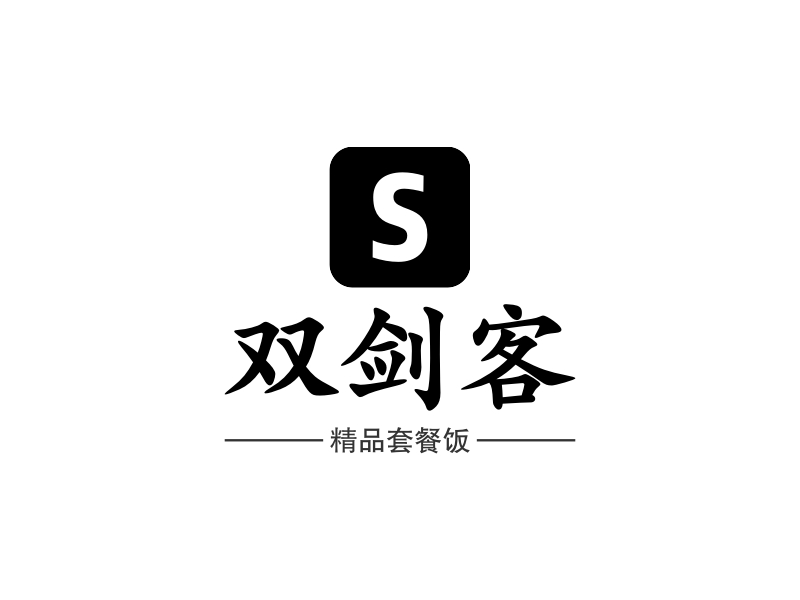剑客logo设计素材,剑客logo图片png创意模板在线制作 - 标小智