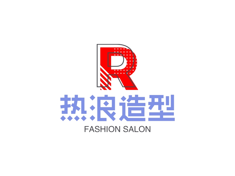 热浪造型logo设计 - 标小智