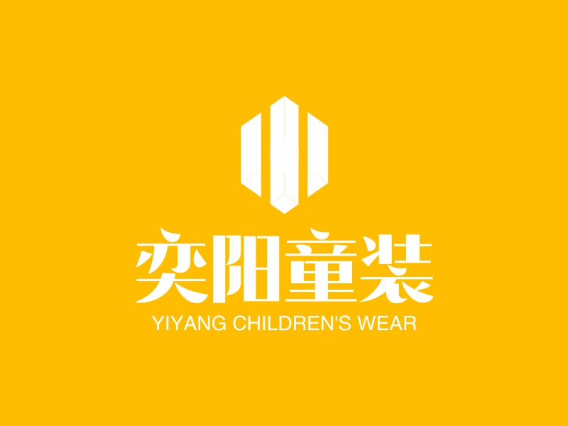 奕阳童装 logo | 一键设计 logo - 标小智
