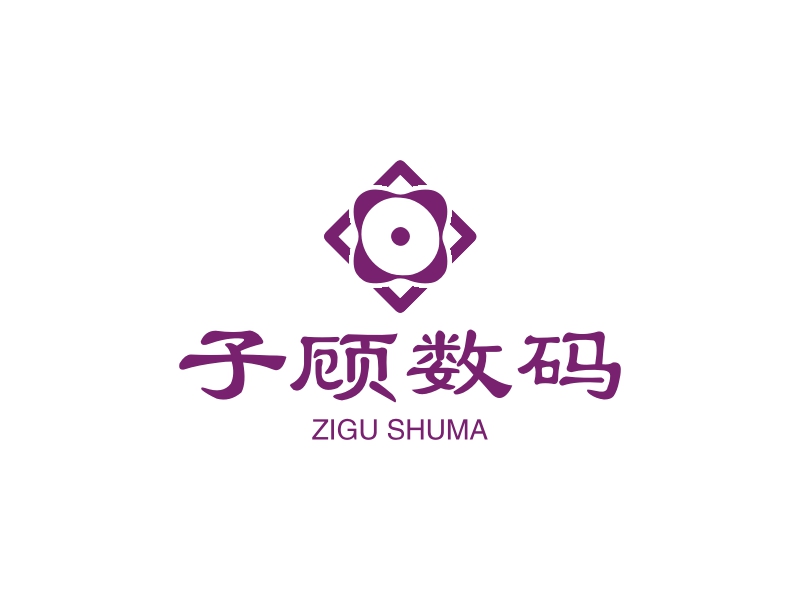 子顾数码logo设计