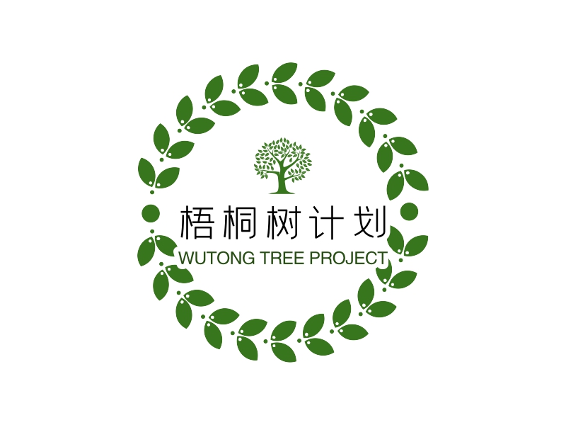 梧桐树计划 logo | 一键设计 logo - 标小智