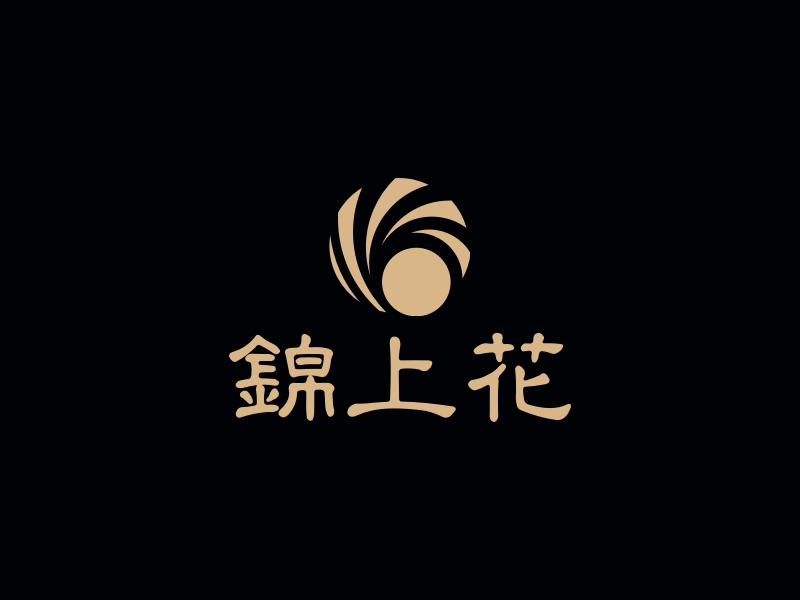 锦上花 logo | 一键设计 logo - 标小智