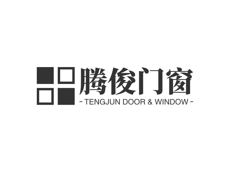 腾俊门窗logo设计