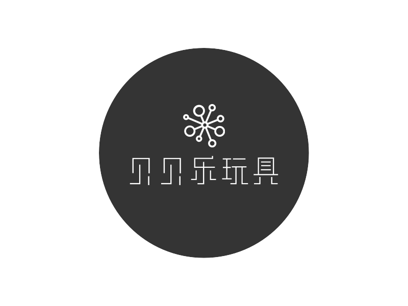 贝贝乐玩具 Logo Maker - Design 贝贝乐玩具 logos online