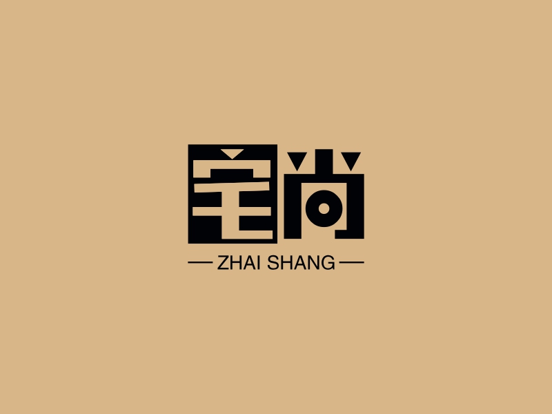 宅尚 - ZHAI SHANG