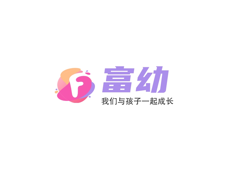 富幼logo设计 - 标小智