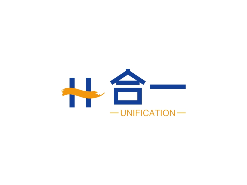 合一 logo | 一键设计 logo - 标小智