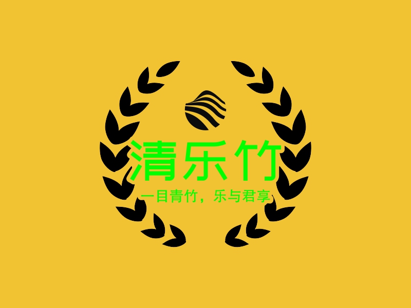 竹，笋logo设计素材，竹，笋logo图片png创意模板在线制作 - 标小智