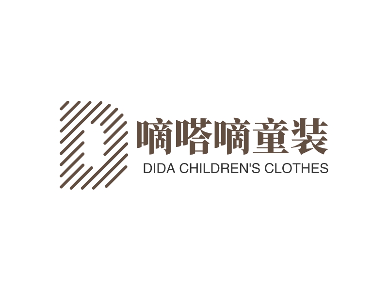 嘀嗒嘀童装 logo | 一键设计 logo - 标小智
