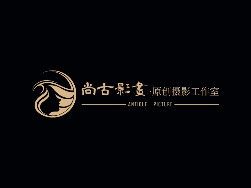 尚古影画 ·原创摄影工作室 logo | 一键设计 logo - 标小智