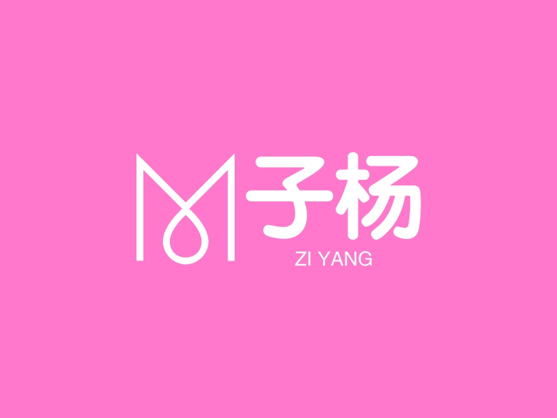 子杨 Logo Maker - Design 子杨 logos online