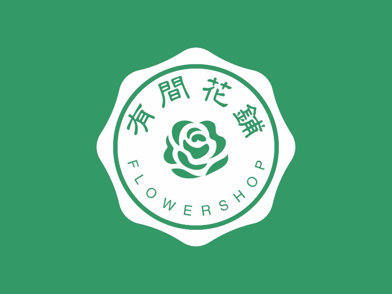 有间花铺 Logo Maker - Design 有间花铺 logos online
