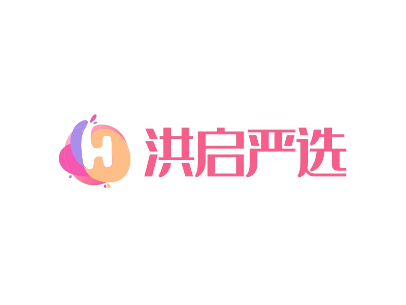 洪启严选 logo | 一键设计 logo - 标小智