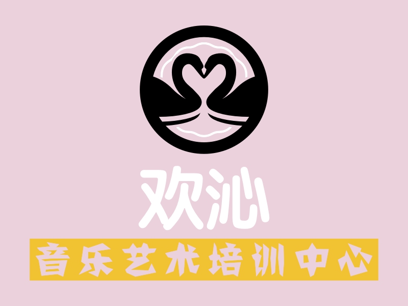 欢沁logo设计 - 标小智
