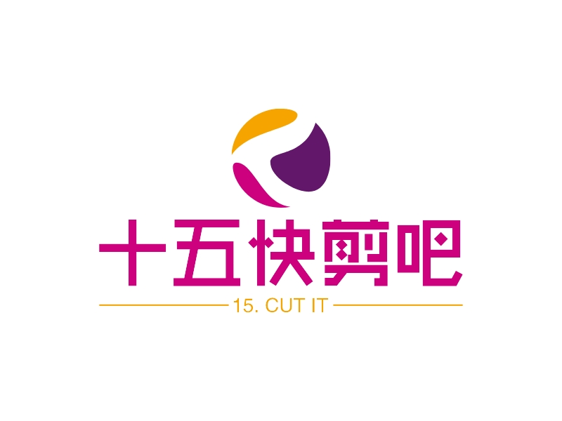 十五快剪吧 logo | 一键设计 logo - 标小智