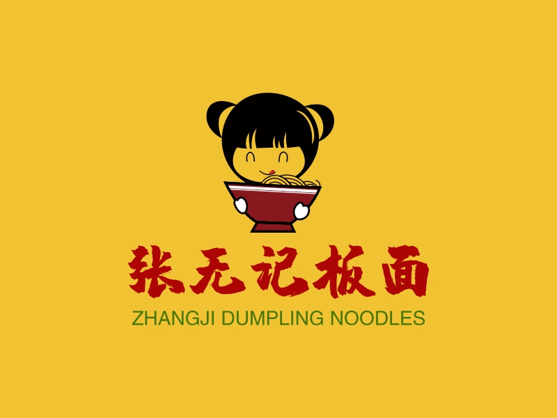 场记板logo设计素材,场记板logo图片png创意模板在线制作 - 标小智