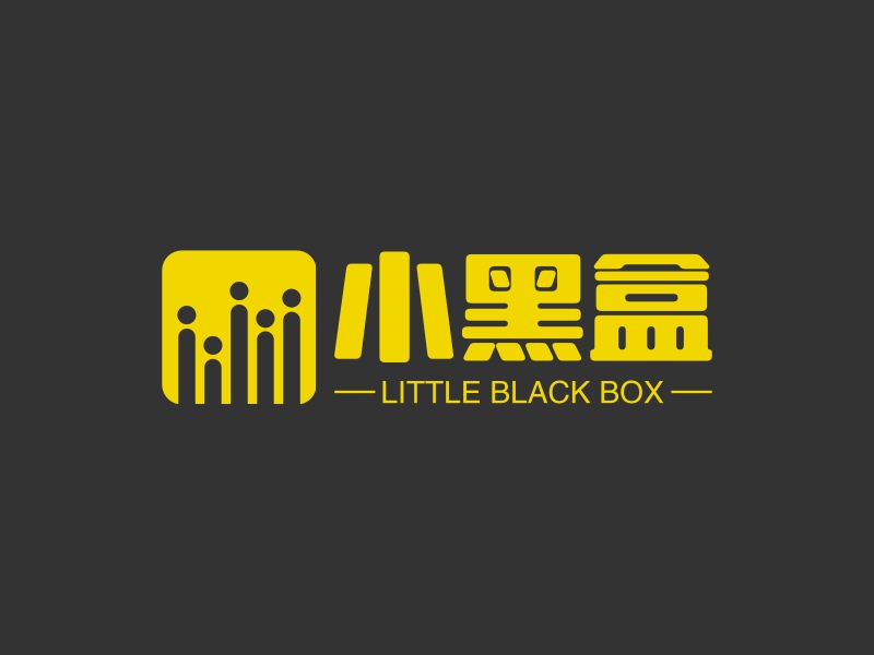 小黑盒 logo | 一键设计公益非盈利 logo - 标小智