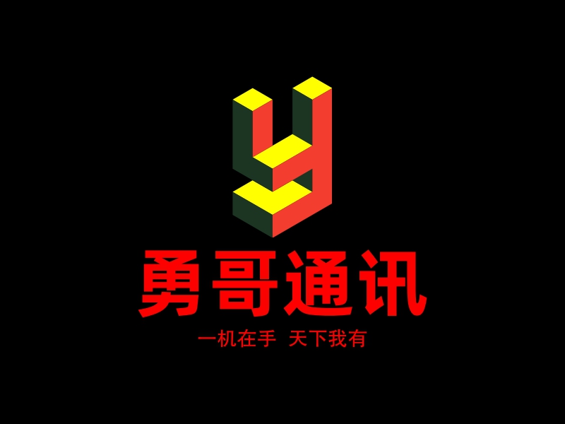勇哥通讯logo设计 - 标小智