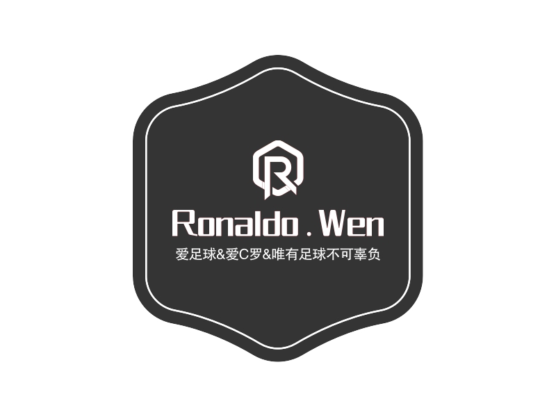 Ronaldo.Wen - 爱足球&爱C罗&唯有足球不可辜负