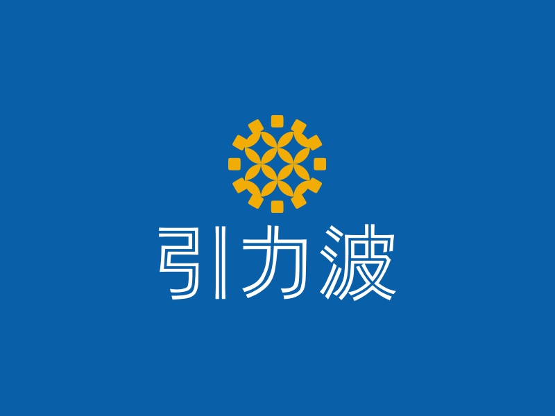 引力波logo设计 - 标小智